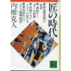 ���̎��� (��7��) (�u�k�Е���)