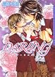 DARLING (Daria�R�~�b�N�X)