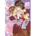 DARLING (Daria�R�~�b�N�X)