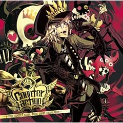 Counteraction �\V-Rock covered Visual Anime songs Compilation�\