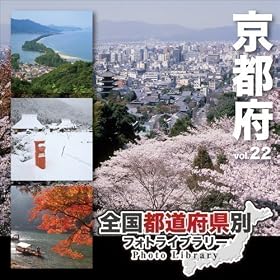 �S���s���{���ʃt�H�g���C�u�����[ Vol.22 ���s�{