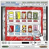 [CD]Nico Nico Artists ランティスの缶詰 by Nico Nico Artists