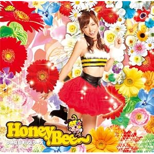 【クリックで詳細表示】Honey Bee(初回限定盤)虎南有香Ver.(DVD付) [Single， CD＋DVD， Limited Edition， Maxi]