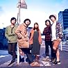 THEラブ人間点の画像