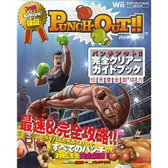 �p���`�A�E�g���S�N���A�[�K�C�h (�G���^�[�u���C�����b�N)
