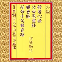 ���o/�ʎ�S�o ���ꉶ�d�o �ω��o �����\��ω��o �M�k�΍s