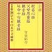 ���o/�ʎ�S�o ���ꉶ�d�o �ω��o �����\��ω��o �M�k�΍s