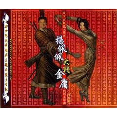 �V���嗐~�k�Θ�vs���f ��pTV�h���}���̏W(��p��)