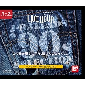 ���g���W���}�[ �~�[�c�E�P���E�b�h ��p�J�[�g���b�W J-Ballads 90�fs�Z���N�V����