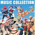 �΃m�X�͑��Y ���a70���N�L�O �A�N�}�C�U�[3/���_�r�r���[�� MUSIC COLLECTION