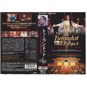 �g�D�[�����h�b�g~�`�����E�C�[���E���o�̐��E~ [VHS]