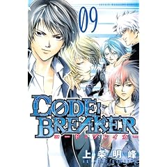 C0DE�FBREAKER�i9�j (���N�}�K�W���R�~�b�N�X)