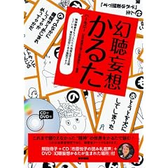 [CD�EDVD�t] �����ϑz���邽  ������q+CD�w�s���x�q�̓ǂݎD�����x+DVD�w�����ϑz���邽�����܂ꂽ�ꏊ�x