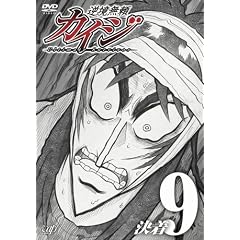 �t�������J�C�W 9 [DVD]