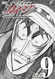 �t�������J�C�W 9 [DVD]