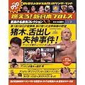 �R����!�V���{�v�����X vol.1 2011�N 10/27�� [�����S��]