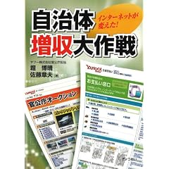 �C���^�[�l�b�g���ς���!�����̑�������