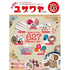 ��D��! ���U�����@�` ��l�C��|�X�̂܂邲�ƈ�����b�N�` (100%���b�N�V���[�Y)