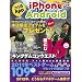 �t�@�~��App iPhone&Android NO.001 (�G���^�[�u���C�����b�N)