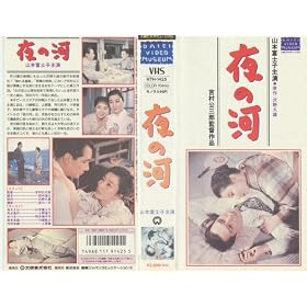��̉� [VHS]