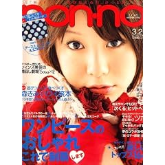 non-no (�m���m) 2007�N 3/20�� [�G��]