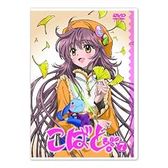 ���΂ƁB����� ��7�� [DVD]
