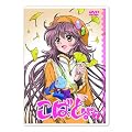 ���΂ƁB����� ��7�� [DVD]