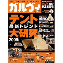 �K�����B 2009�N 02���� [�G��]