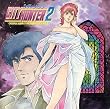 CITY HUNTER 2