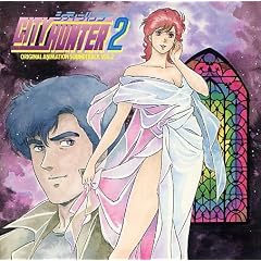 CITY HUNTER 2