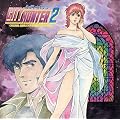 CITY HUNTER 2