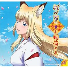 KI-ZU-NA~�y���Ȃ�҂�~