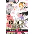 BLACK BIRD 10 (�t�����[�R�~�b�N�X)