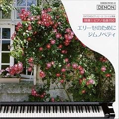 ����!�s�A�m����150<1> �G���[�[�̂��߂�/�W���m�y�f�B