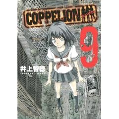 COPPELION�i9�j (�����}�KKC�X�y�V����)