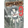 COPPELION�i9�j (�����}�KKC�X�y�V����)