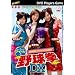 �A�C�h���Ɩ싅��DX [DVD]
