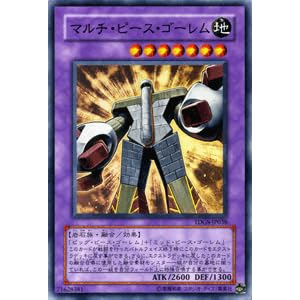 【クリックで詳細表示】【遊戯王カード】 マルチ・ピース・ゴーレム TDGS-JP038-SR 【スーパー】