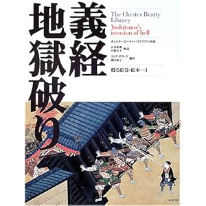 �`�o�n���j��\�`�F�X�^�[�E�r�[�e�B�[�E���C�u�����B���� (�S��G���E�G�{ (1))