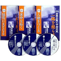 CD �������Ăƒ����V�� ������Ƃ炷