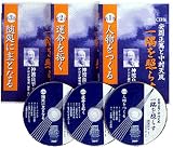 CD �������Ăƒ����V�� ������Ƃ炷