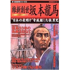 �ېV�n����{���n�\�g���{�̖閾���h�����삵�����j�� (���j�Q���V���[�Y�\�V�E���j�Q���V���[�Y)
