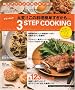 ���~�[�����3STEP COOKING 2 (��w�̗F�����V���[�Y)