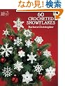 60 Crocheted Snowflakes (Dover Knitting, Crochet, Tatting, Lace)