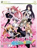  CHAOS;HEAD らぶChu☆Chu!(限定版)