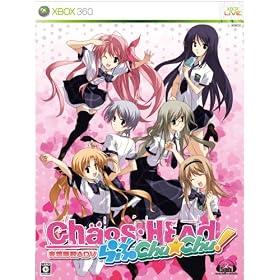 CHAOS;HEAD ���Chu��Chu!(�����)