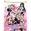 CHAOS;HEAD ���Chu��Chu!(�����)