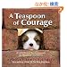 Teaspoon of Courage: A Little Book of Encouragement for Whenever You Need It