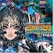 HYPER GAME MUSIC EVENT 2007 EXTRA - THE LIVE ALBUM vol.1
