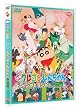 �f�� �N���������񂿂��@�w���_�[�����h�̑�`�� [DVD]